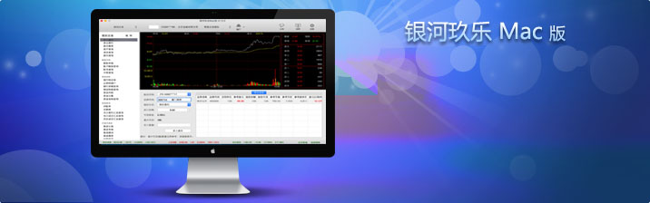 http://www.chinastock.com.cn/pic/yhwz/service/mac_banner.jpg
